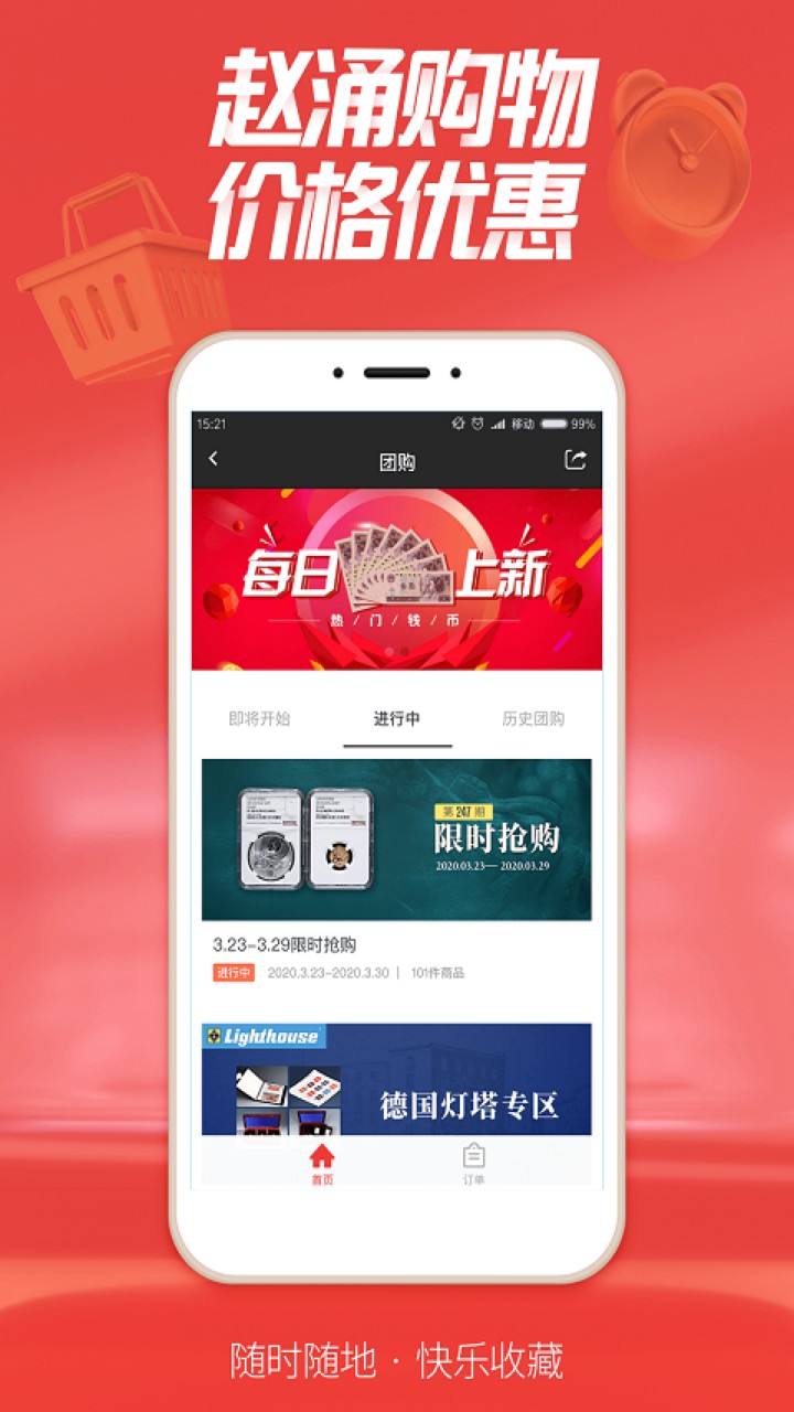 赵涌在线