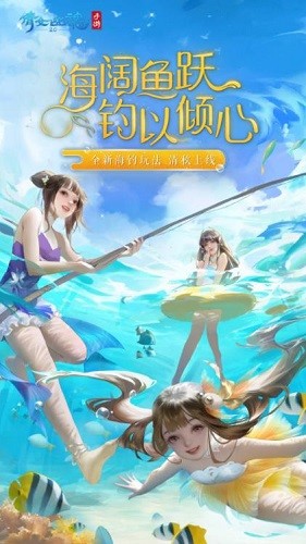 倩女幽魂手游华为版