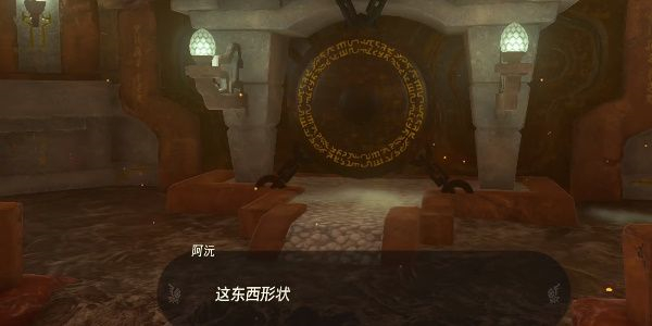 火之神殿一楼门怎么开