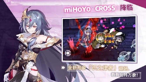 崩坏学园2bilibili服官网下载