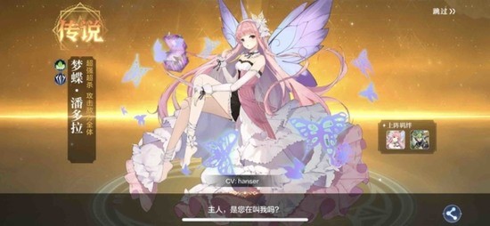 奥奇传说手游最新版本