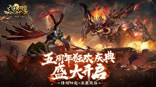 极无双官网下载