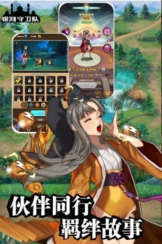 银河守卫队官方版下载安装安卓版本