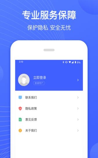狮子照片恢复专家安卓版最新