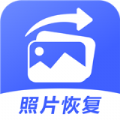 狮子照片恢复专家安卓版最新