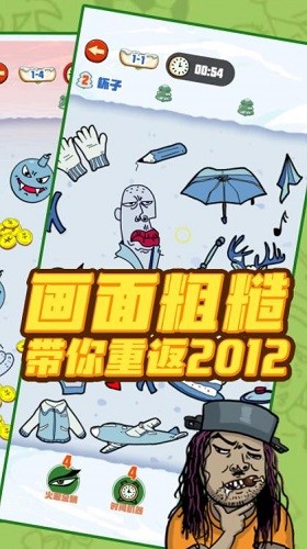 找我妹官网下载