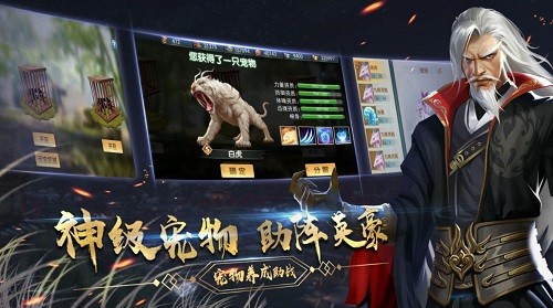 濡沫江湖手游官网下载