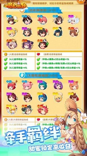 魔幻厨房游戏下载