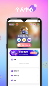 枕爱2024版app安卓下载