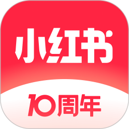 小红书安卓免费版下载