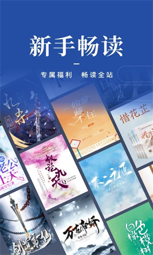 咪咕阅读app下载最新版免费安装