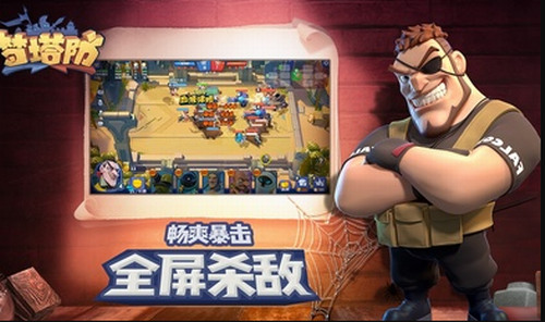 梦塔防手游安卓版app最新下载