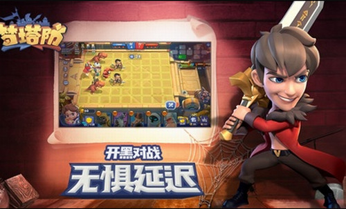 梦塔防手游安卓版app最新下载