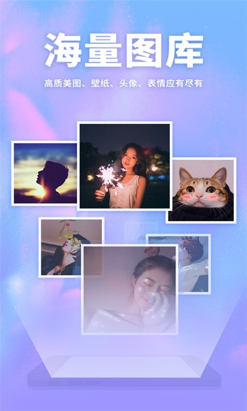画壁高清壁纸2023下载安卓版