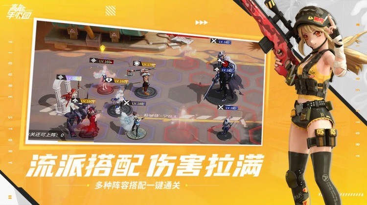 高能手办团最新版最新版下载