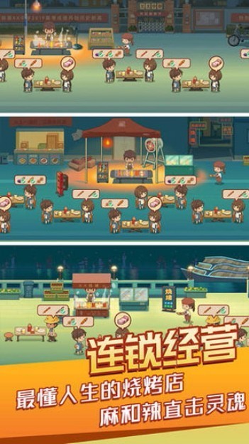 串串人生2023下载安装