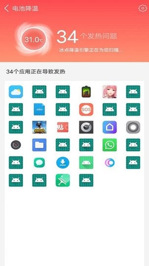 手机省电专家2023最新版下载