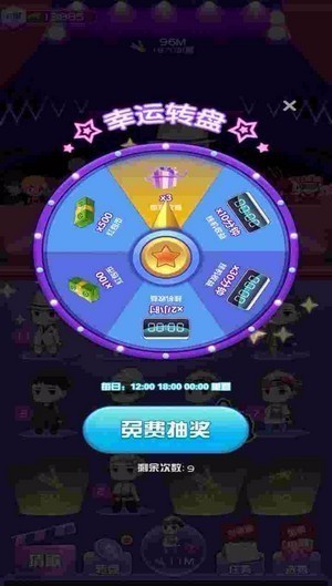 我要当歌星下载最新版本