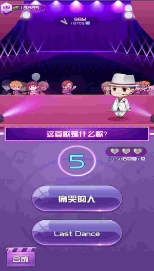 我要当歌星下载最新版本