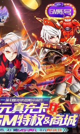 荒神记安卓版下载2023版