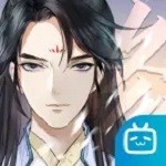 以仙之名下载