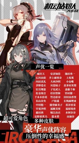 机动战队大作战