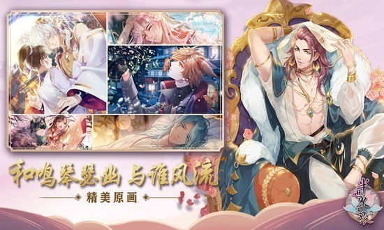 半世界之旅下载最新版