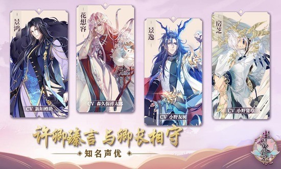 半世界之旅下载最新版