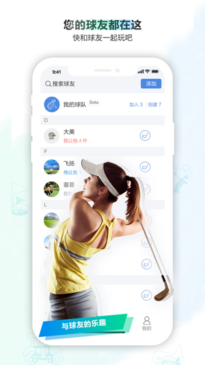 小白球安卓下载安装