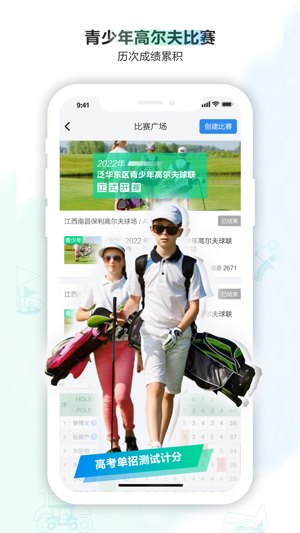 小白球安卓下载安装