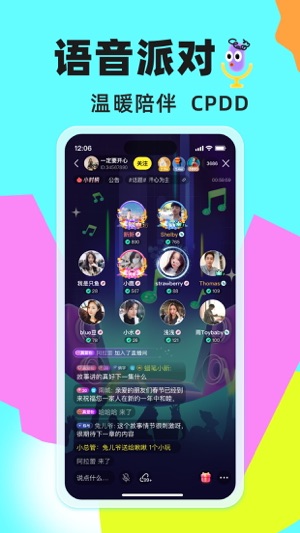 玩吧最新版2023版最新下载