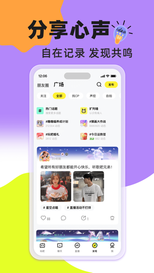 玩吧最新版2023版最新下载