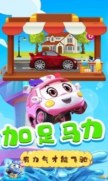 车宝的洗车店最新版app最新版