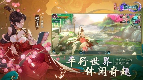剑网3指尖江湖腾讯官网版下载