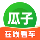 瓜子二手车最新版下载2023版
