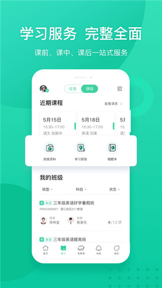 新东方最新版最新下载2023