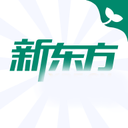 新东方最新下载2023