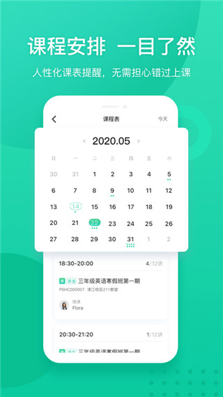 新东方最新版最新下载2023