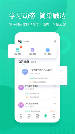 新东方最新版最新下载2023