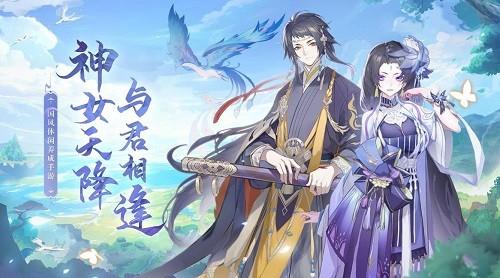 太初行手游官网下载