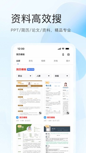 夸克2023下载