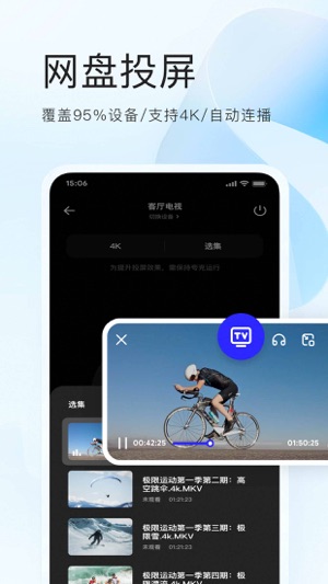 夸克2023下载