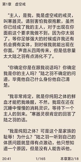 妙趣阅读最新版2023安卓最新下载