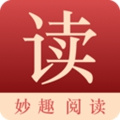 妙趣阅读2023安卓最新下载