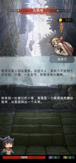 阿比斯之旅最新完整版