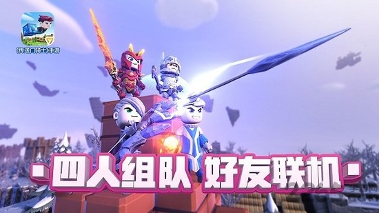 传送门骑士手机版中文版