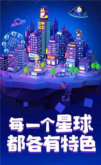 手工星球正式服下载
