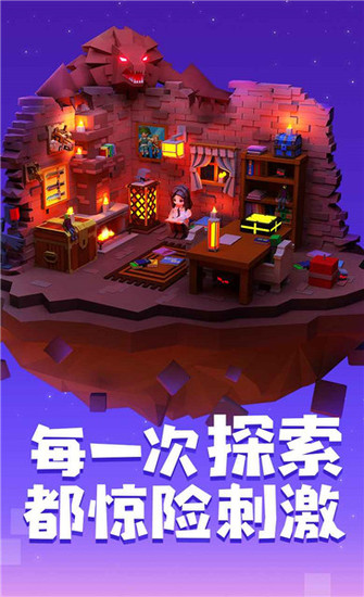 手工星球正式服