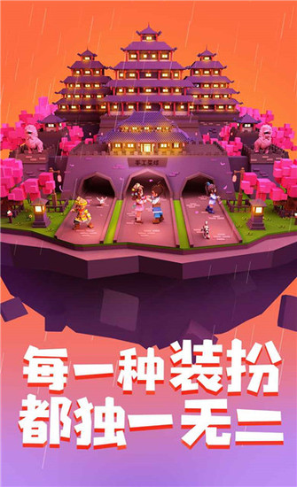 手工星球正式服