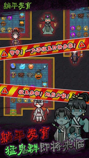 躺平发育熔岩老六版
